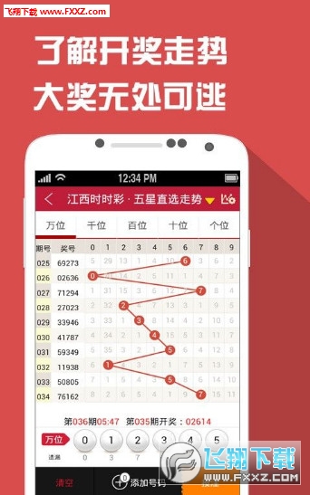 王中王一肖一特期期中，深度解析與SEO優(yōu)化策略，王中王一肖一特期期中深度解析與SEO策略優(yōu)化探討