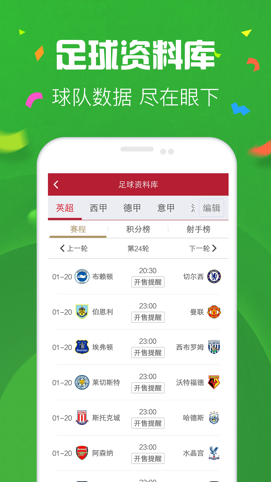 新溪門天天開彩，探索未來彩票的新趨勢與機遇（2025年展望），新溪門彩票趨勢展望，未來機遇與挑戰(zhàn)的探索（2025年展望）