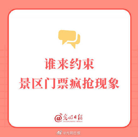 管家姿王中王一肖三碼，深度解析與SEO優(yōu)化策略