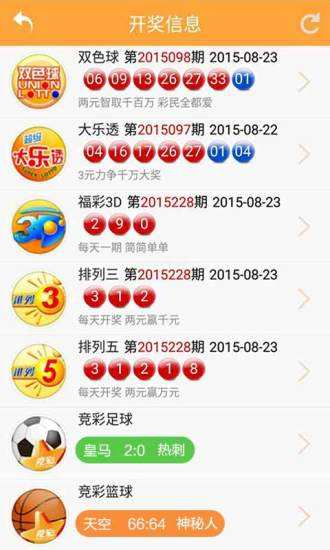 新澳開獎號碼生肖走勢圖，深度解析與SEO洞察，新澳開獎號碼生肖走勢圖深度解析及SEO洞察揭秘