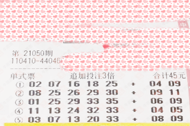 香港上期開獎結(jié)果解析，香港上期開獎結(jié)果深度解析