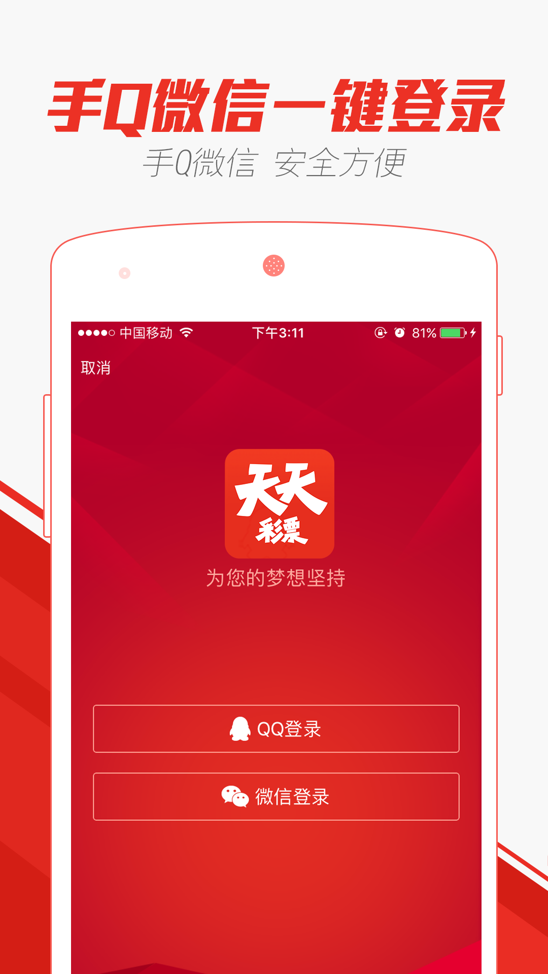 探索未來，2025年新澳門天天開彩展望，探索未來，2025年新澳門彩展望