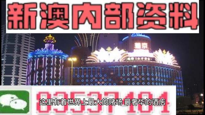新澳精準資料免費大全——探索與獲取指南，新澳精準資料免費大全，探索與獲取的綜合指南