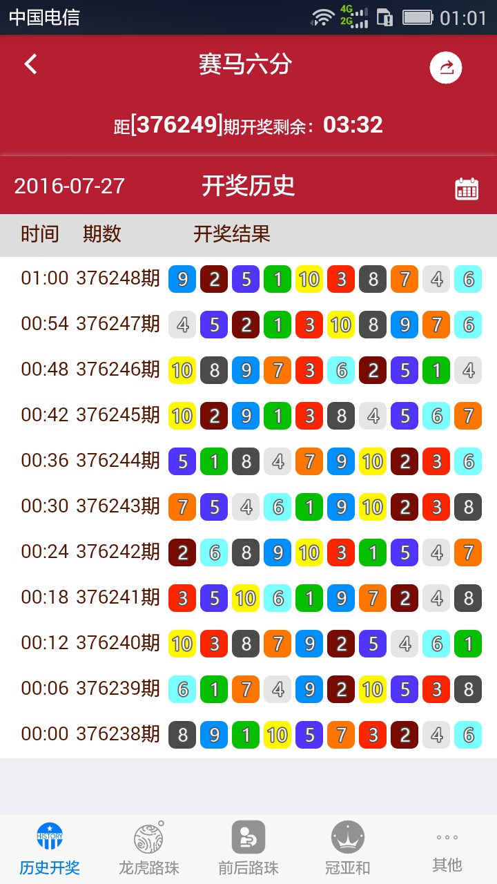 王中王馬會F1獎結(jié)果揭曉，一肖中特引人矚目，王中王馬會F1獎揭曉，一肖中特成焦點