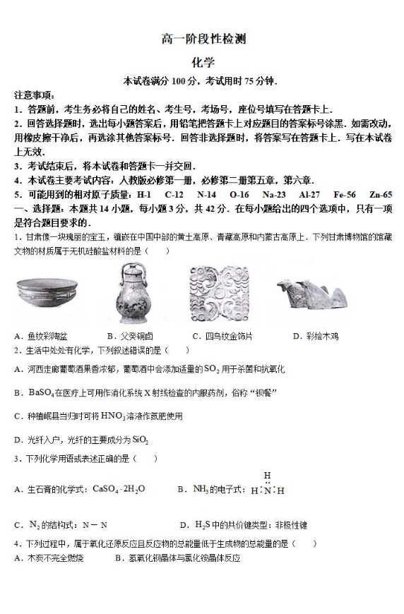 一肖特中一肖特中期期中，深度解析與SEO優(yōu)化策略，一肖特中一肖特中期期中深度解析與SEO高級優(yōu)化策略探討