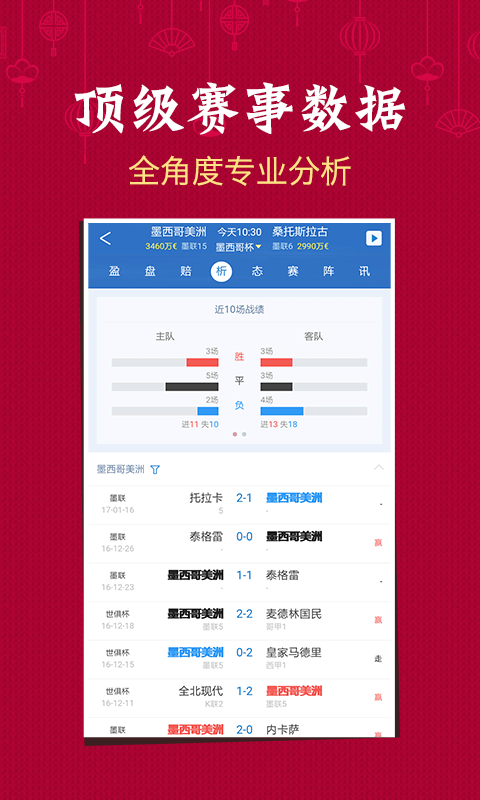 澳門六會彩開獎(jiǎng)結(jié)果六季，解析與探討，澳門六會彩開獎(jiǎng)結(jié)果解析與探討，四季與六季的探討