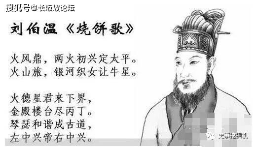 劉伯溫精準(zhǔn)資料解析，揭秘必出一肖的神秘預(yù)測，劉伯溫精準(zhǔn)資料解析，揭秘必出一肖的神秘預(yù)測揭秘與預(yù)測技巧解析