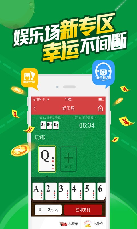澳門六開彩免費(fèi)資料網(wǎng)站——探索彩票資訊的寶庫，澳門六開彩免費(fèi)資料網(wǎng)站，彩票資訊寶庫探索