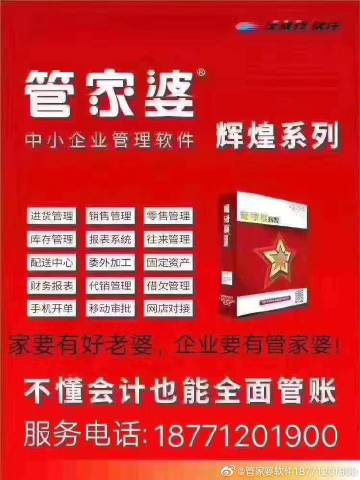 深入理解8383848484管家婆中特，全方位解讀與SEO優(yōu)化策略，深入理解與全方位解讀管家婆中特，SEO優(yōu)化策略詳解