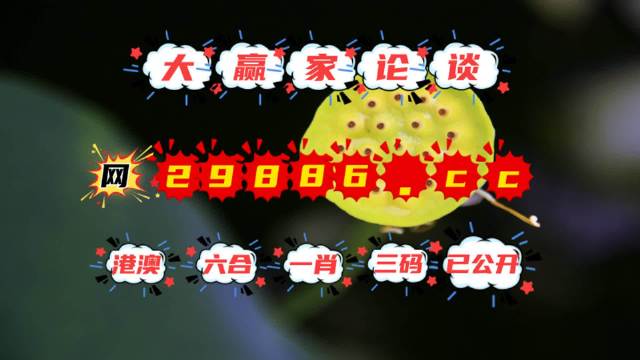 澳門掛牌資料952323.com，探索最新最快開獎(jiǎng)信息，澳門掛牌資料探索最新開獎(jiǎng)信息
