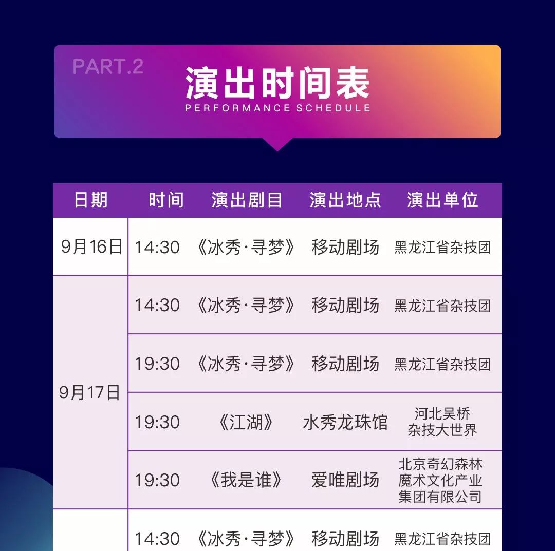 新澳今晚9點(diǎn)30分開獎結(jié)果揭曉，期待與驚喜的交匯時刻，新澳今晚9點(diǎn)30分開獎結(jié)果揭曉，期待與驚喜交匯的時刻揭曉！