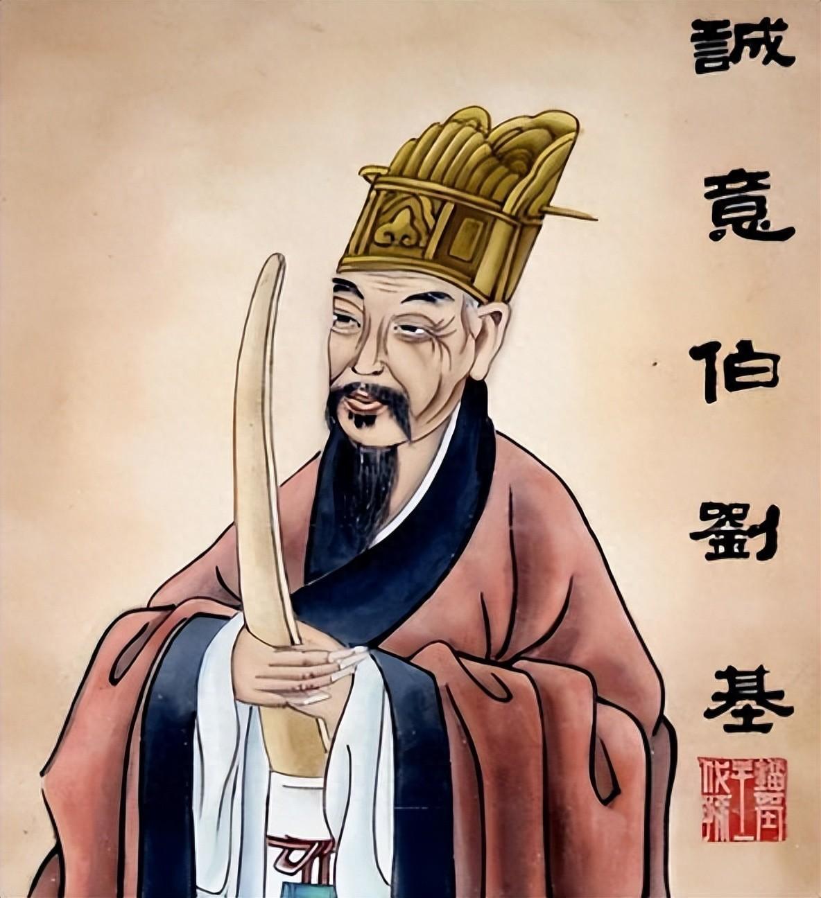 劉伯溫傳奇 第4頁(yè)