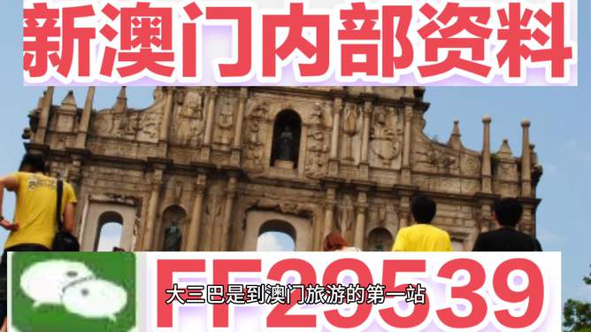 澳門彩票生肖奧秘