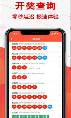 六開(kāi)彩開(kāi)獎(jiǎng)結(jié)果澳門(mén)開(kāi)獎(jiǎng)，探索彩票背后的秘密，探索彩票背后的秘密，澳門(mén)六開(kāi)彩開(kāi)獎(jiǎng)結(jié)果揭曉