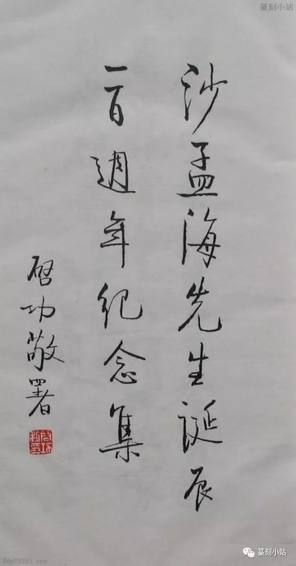 劉伯溫四肖期期精選一肖——揭秘預(yù)測背后的秘密，劉伯溫四肖期期精選揭秘，預(yù)測背后的秘密探索