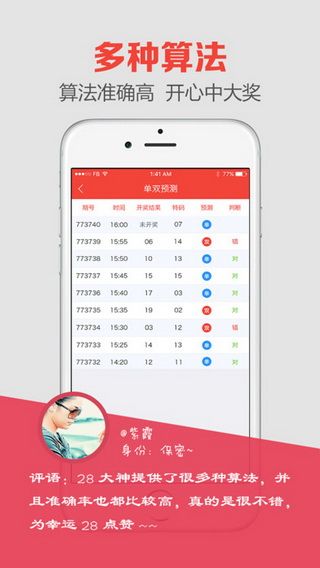 澳門開獎最快的現(xiàn)場直播，實時體驗與獨家解讀，澳門開獎直播，快速現(xiàn)場、實時體驗與獨家解讀