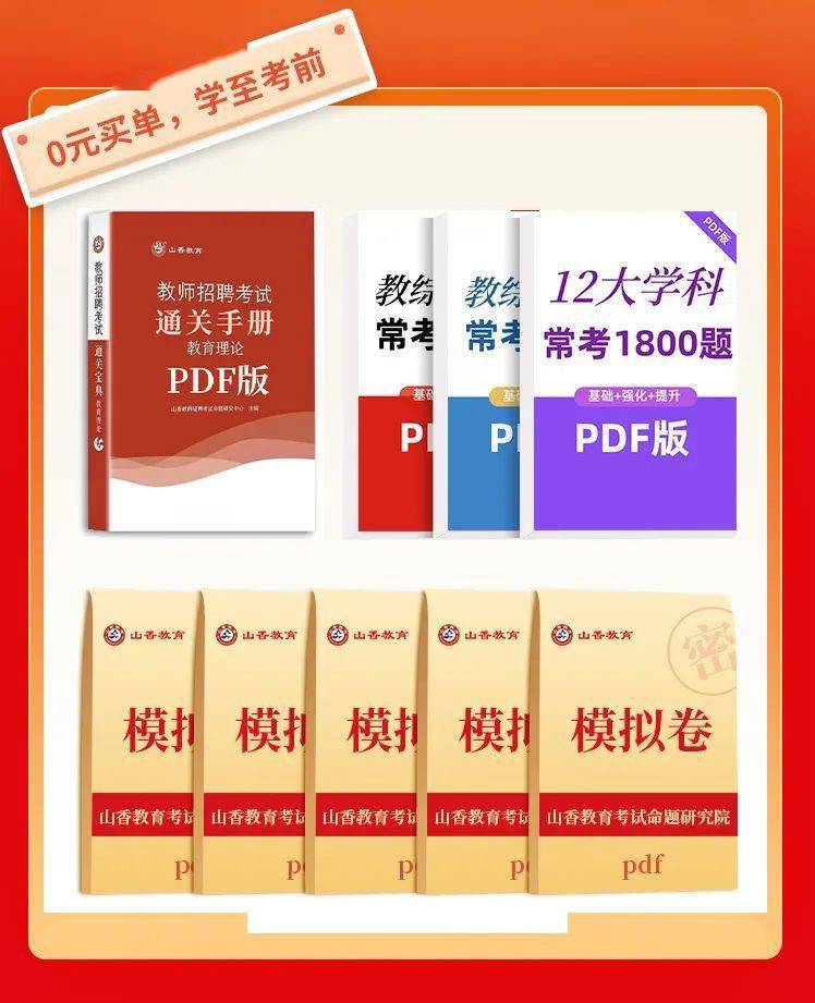 最新2025資料大全免費下載指南，2025資料大全免費下載指南，最新資源一網(wǎng)打盡
