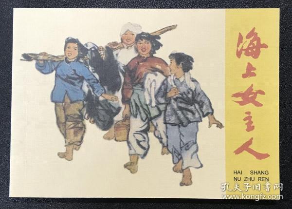 揭秘正版劉伯溫四不像一肖的秘密，揭秘劉伯溫四不像一肖的正版秘密