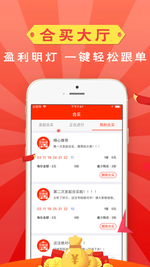 澳門晚六會彩開獎(jiǎng)結(jié)果，揭秘與解析，澳門晚六會彩開獎(jiǎng)結(jié)果揭秘與分析