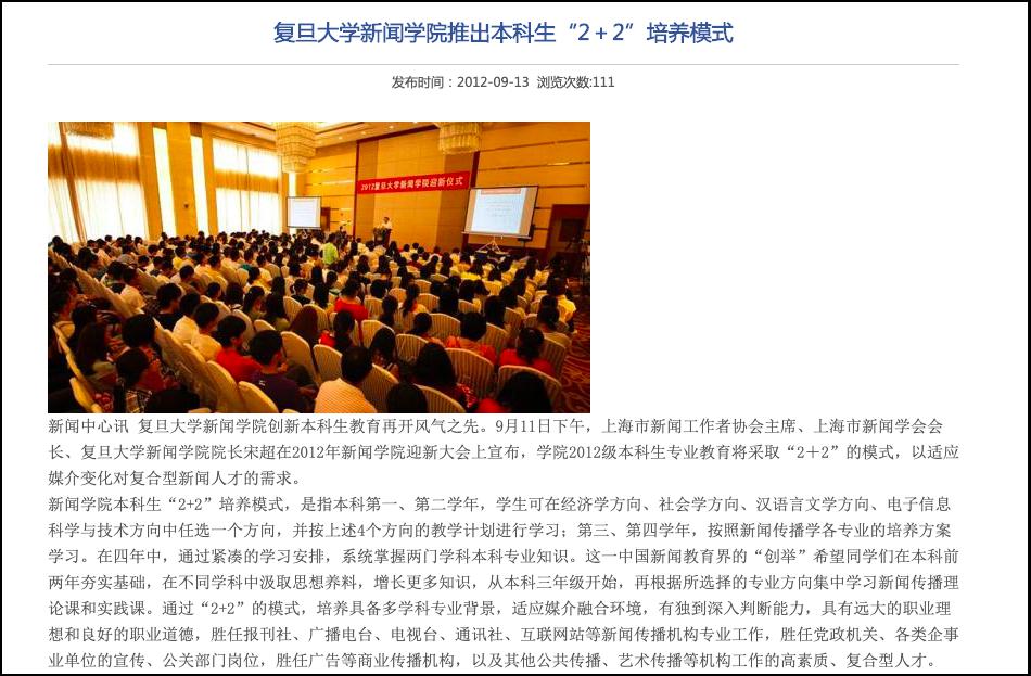 揭秘7777788888精準(zhǔn)新傳免費(fèi)秘籍，助力SEO優(yōu)化飛躍，揭秘精準(zhǔn)新傳秘籍，助力SEO優(yōu)化飛躍，777778與8888組合秘籍免費(fèi)分享