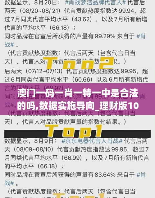 澳門必開一肖一瑪，揭秘背后的秘密與真相探索，澳門必開一肖一瑪，揭秘背后的秘密真相大探索