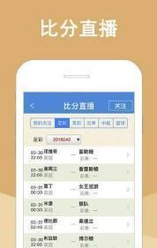 白小姐的精準免費四肖——揭秘背后的秘密，白小姐精準免費四肖揭秘，背后的秘密大揭秘