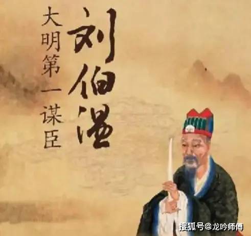 揭秘劉伯溫與4961一字拆一肖論壇的傳說，劉伯溫與神秘數(shù)字論壇，揭秘傳說背后的真相