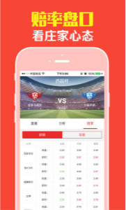 王中王一肖平特免費公開，揭秘背后的秘密與策略，揭秘王中王一肖平特策略，公開背后的秘密與戰(zhàn)術