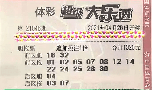 一肖三碼絕密王中王，揭秘背后的秘密與SEO策略，揭秘一肖三碼絕密王中王背后的秘密與SEO策略之道