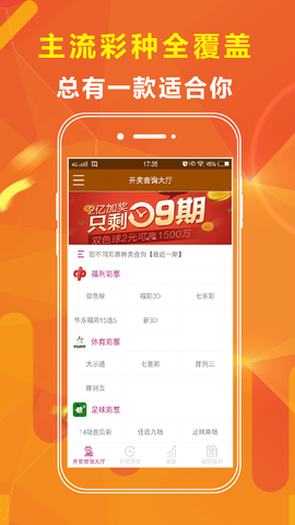 新澳天天開(kāi)獎(jiǎng)資料大全最新第54期，全面解析與實(shí)用指南，新澳天天開(kāi)獎(jiǎng)第54期全面解析與實(shí)用指南資料大全