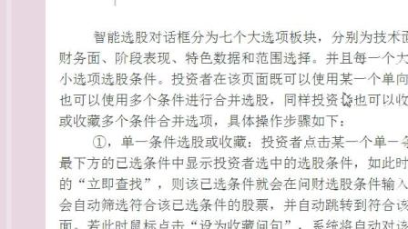 揭秘劉伯溫的平特一肖——探尋神秘預(yù)言背后的真相，劉伯溫平特一肖揭秘，神秘預(yù)言真相探尋