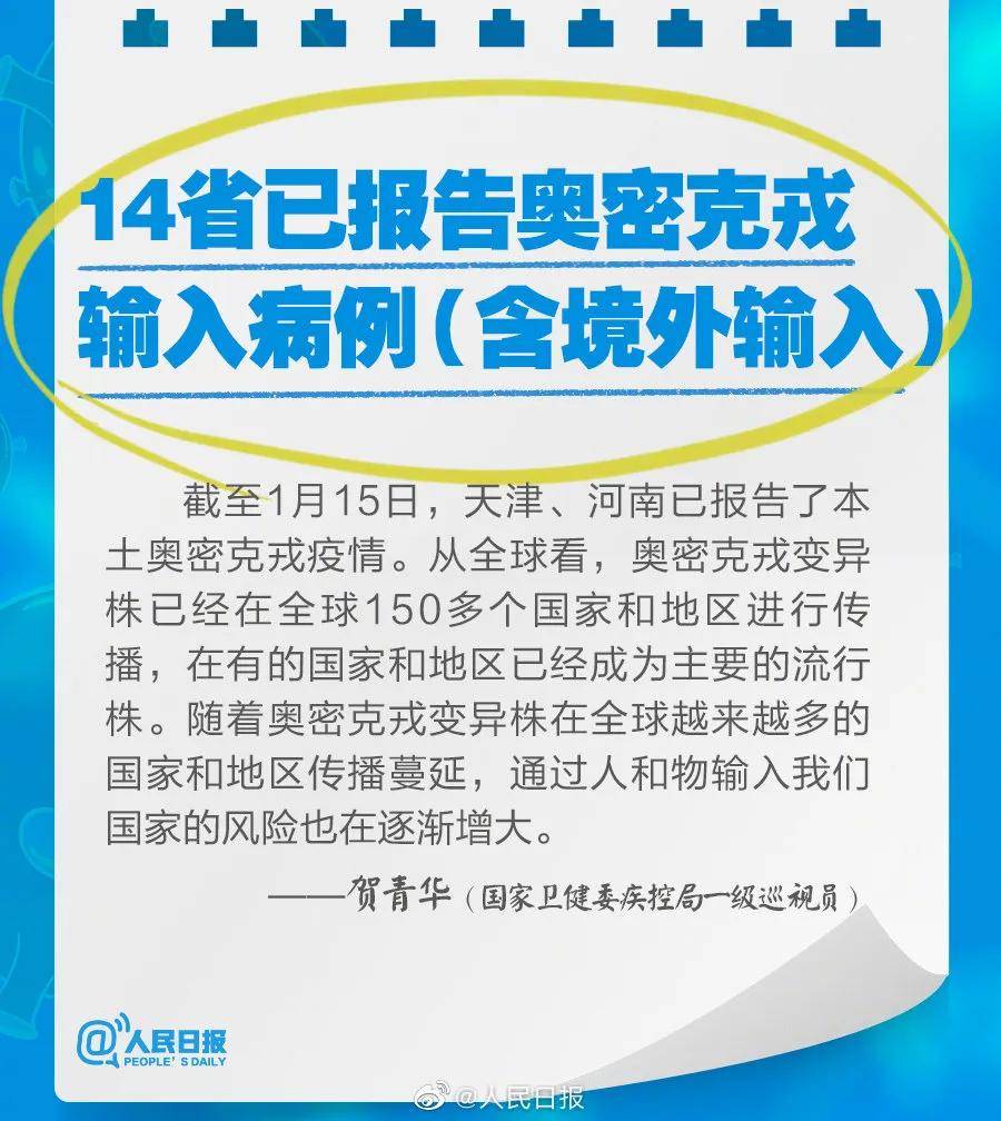 新奧2025最新資料大全，準(zhǔn)確資料全面解析，新奧2025最新資料大全，全面解析準(zhǔn)確資料一網(wǎng)打盡