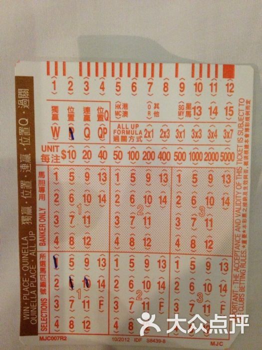 馬會傳真，探索澳門彩的世界，澳門彩的世界探索，馬會傳真揭秘