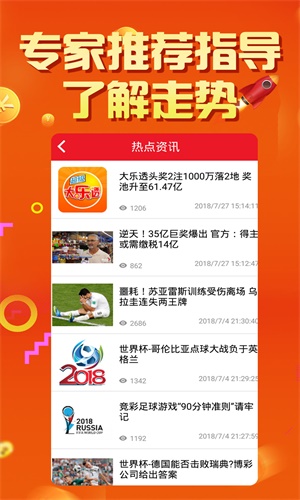 探索暗網(wǎng)王中王特網(wǎng)一肖中特的神秘面紗，暗網(wǎng)之王，揭開(kāi)王中王特網(wǎng)一肖中特的神秘面紗