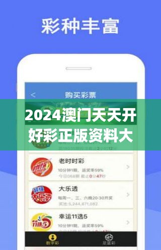 關(guān)于彩票行業(yè)的新趨勢(shì)，探索未來至2025年天天開彩免費(fèi)資料的可能性分析，彩票行業(yè)未來趨勢(shì)展望，至2025年天天開彩免費(fèi)資料的可能性分析