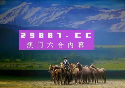 平特一肖論壇王中王——tk67.com的奧秘與魅力，TK67.com，平特一肖論壇王中王的奧秘與魅力