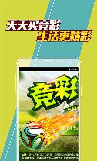 澳門最快開獎，揭秘彩票背后的秘密與策略，澳門彩票開獎揭秘，背后的秘密與策略探討