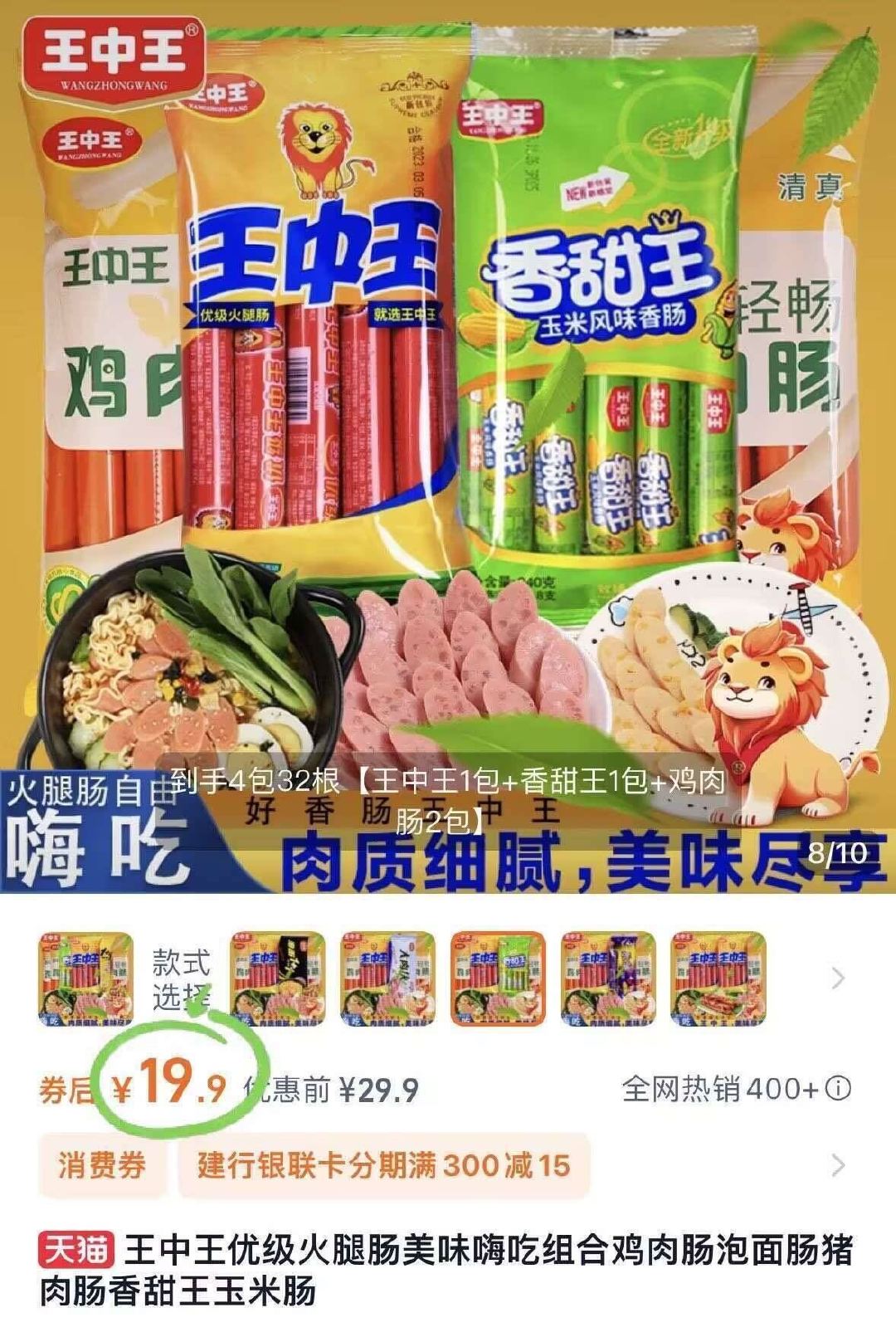 王中王資料一肖中，深度解析與探索，王中王資料一肖中深度解析與探索揭秘