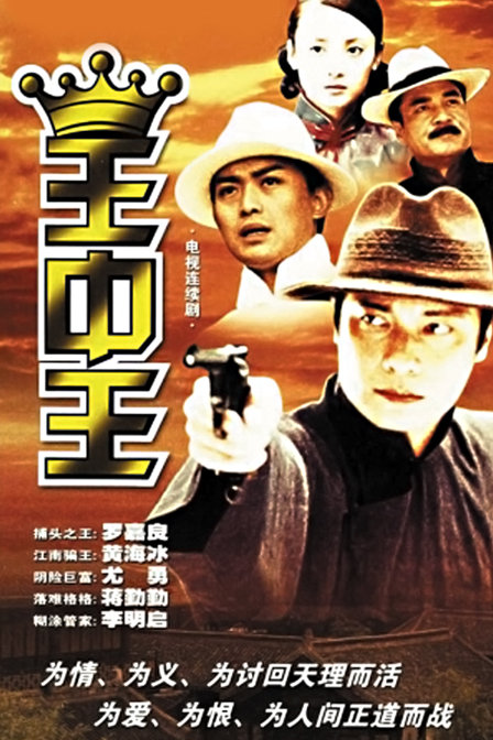 王中王高手壇一肖中特，揭秘背后的秘密與策略，揭秘王中王高手壇一肖中特背后的秘密與策略之道