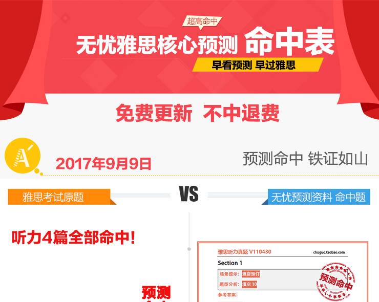澳彩精準(zhǔn)資料免費長期公開，揭秘彩票背后的秘密，澳彩揭秘，精準(zhǔn)資料免費公開，探尋彩票背后的秘密