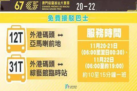 探索澳門彩票市場，新澳門天天開好彩的機(jī)遇與挑戰(zhàn)（2025展望），澳門彩票市場深度探索，機(jī)遇與挑戰(zhàn)并存，新澳門天天開好彩的展望（2025）