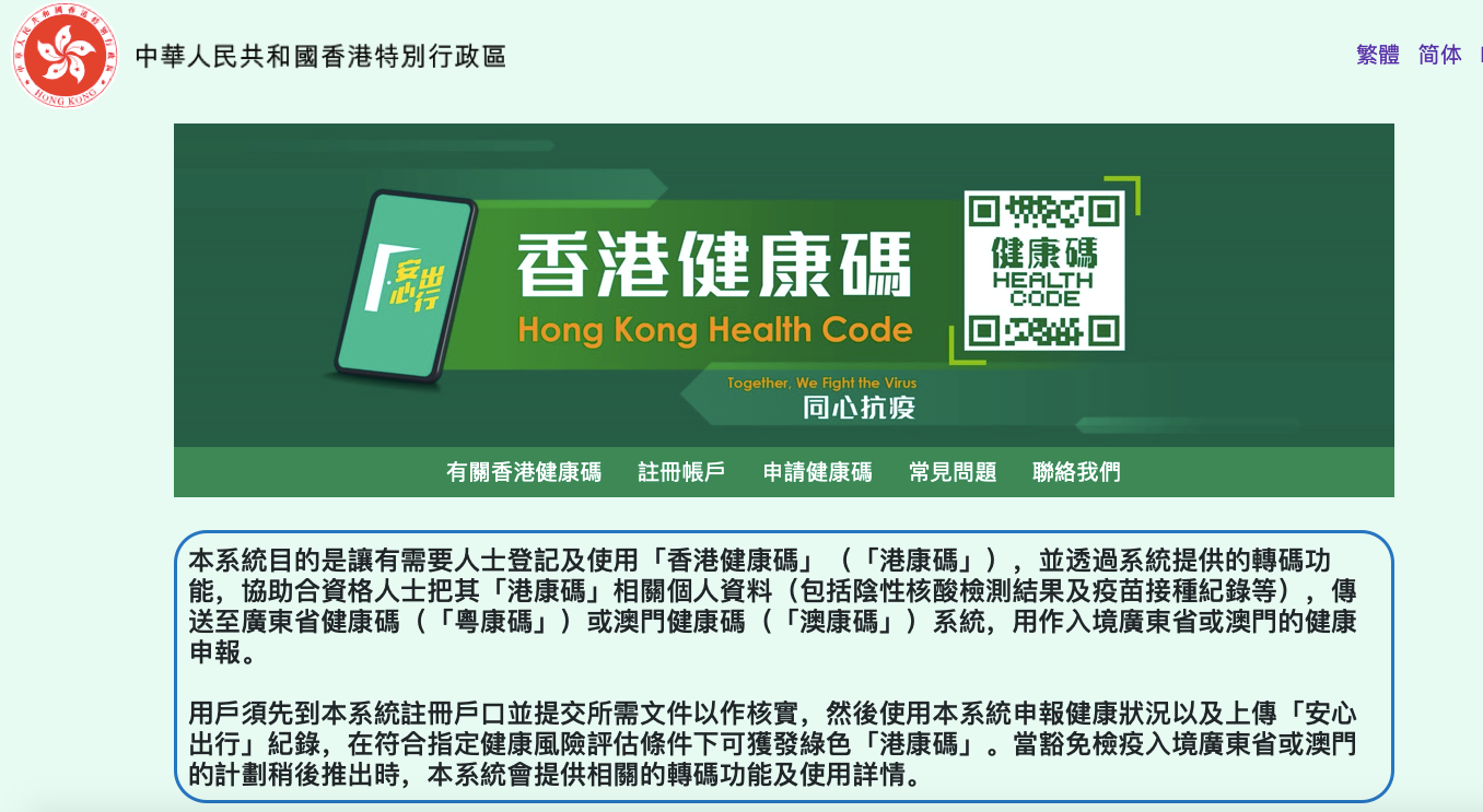 港澳寶典正版資料下載，全面指南與資源獲取途徑，港澳寶典，正版資料下載與全面指南及資源獲取途徑