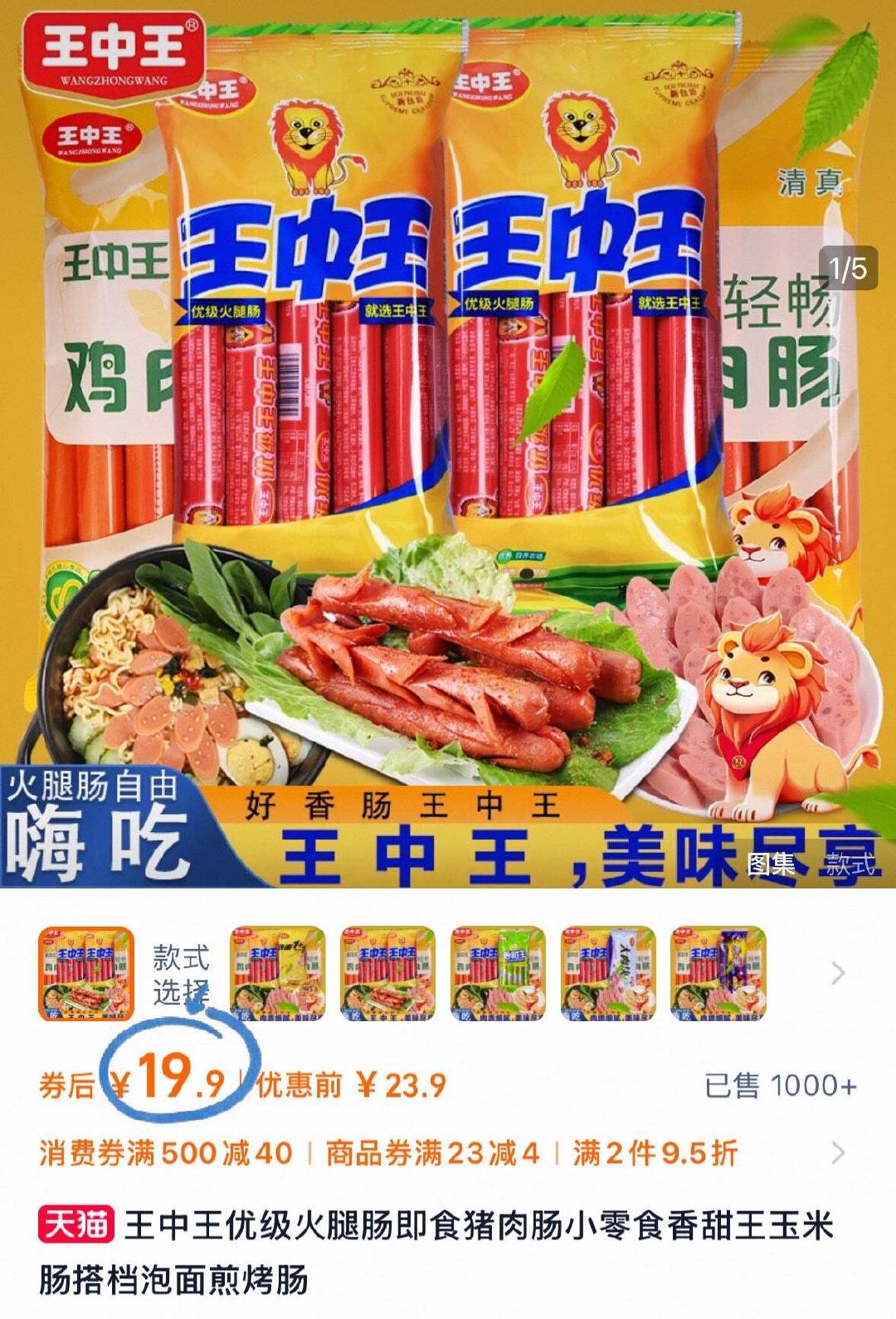 一肖機電產(chǎn)品王中王，卓越品質(zhì)與高效性能的完美結(jié)合，一肖機電王中王，卓越品質(zhì)與高效性能的完美融合