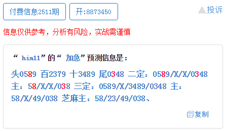 新澳門一碼一肖一特一中，第52期圖解析與SEO優(yōu)化策略，澳門一碼一肖一特一中第52期圖解析與SEO優(yōu)化策略指南