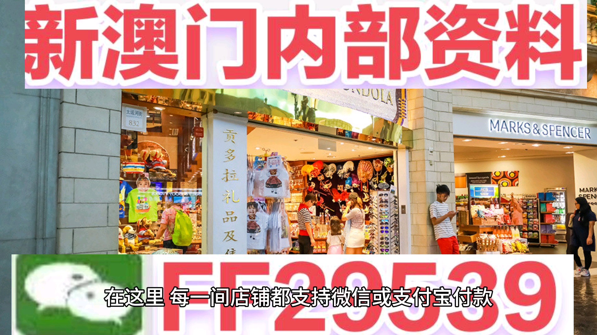 澳門(mén)今晚開(kāi)獎(jiǎng)記錄與未來(lái)彩票趨勢(shì)預(yù)測(cè)（2023年展望至2025年），澳門(mén)未來(lái)彩票趨勢(shì)預(yù)測(cè)，2023年至2025年開(kāi)獎(jiǎng)記錄分析與展望