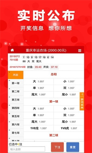 王中王期期中特一肖——揭秘彩票背后的秘密，揭秘彩票背后的秘密，王中王期期中特一肖探究彩票真相