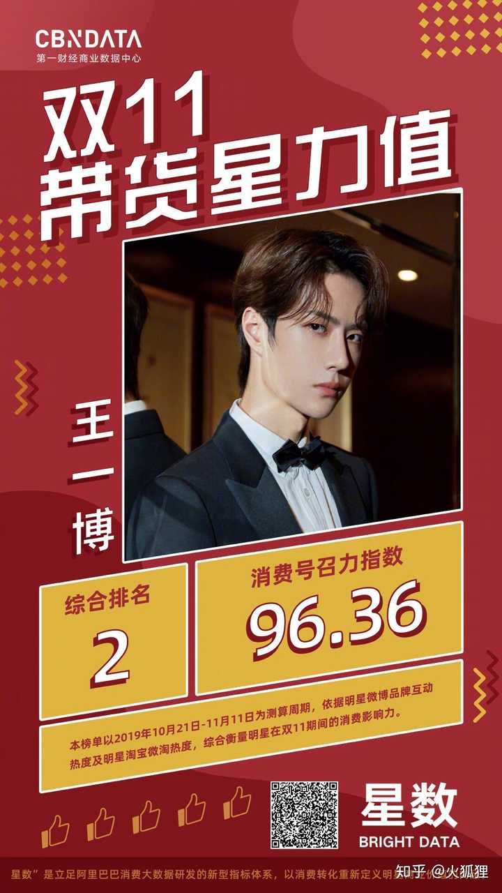 王中王論談一肖——深度解析與探索，王中王論談一肖，深度剖析與探索