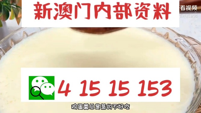 新澳內(nèi)部碼網(wǎng)址，探索與解析，新澳內(nèi)部碼網(wǎng)址深度解析與探索