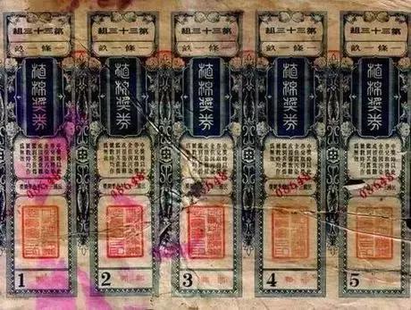 澳門最快最準的開獎結果——揭秘彩票開獎真相，澳門彩票開獎真相揭秘，最快最準的開獎結果探究
