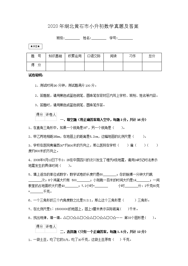 大眾網(wǎng)澳門最快開獎結(jié)果，最新開獎信息及中獎技巧，澳門最新開獎結(jié)果及中獎技巧，大眾網(wǎng)實(shí)時更新